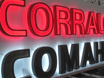 Corralón Comahue